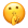 shhh
